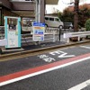 e-Mobility Powerの充電器（例）
