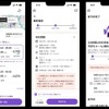 NearMeのアプリ
