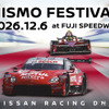 「NISMO Festival at Fuji Speedway 2026」