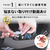 三菱『デリカミニ』『eKスペース』、日産『ルークス』専用「アイドリングストップキャンセラー」