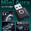 オットキャスト『ミニ・オーラ』、有線CarPlay・Android Autoをワイヤレス化するコンパクトアダプター発売