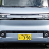 BYD ラッコ（RACCO 300Premium）