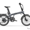 折りたたみ電動アシスト自転車「Air 20 Ultra」2026年モデル