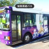 加賀周遊バス
