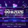 TikTok GG祭2026