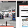 BPRO公式サイト（bpro-detailing.jp）では「BPRO取扱店」の伊丹産業SS拠点情報に加え、Web予約ページリンクも設けられている
