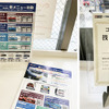 伊丹産業「BPRO取扱店」セルフ甲子園SSは、お客様待合室には、村田所長が取得したBPRO「ボディコーティング技術認定証」が掲示されている