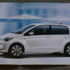 VW e-up! の幻となったカタログ