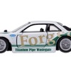 tomica custom works WH26 NISSAN SILVIA　(c) TOMY