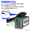 MAXWIN トヨタ車専用USBカーチャージャー『K-USB02-T1B』