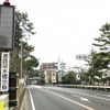 道路冠水表示板