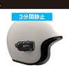 MAXWINのバイク用ドラレコ「MF-V40」