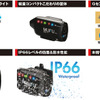 MAXWINのバイク用ドラレコ「MF-V40」