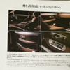 日産 ローレル（6代目・C33）当時のカタログ