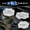 『ジムニー』シリーズ専用「助手席オープントレイマット」