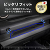 『ジムニー』シリーズ専用「助手席オープントレイマット」
