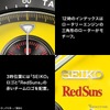 高橋啓介「RX-7 FD3S」モデルの腕時計