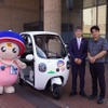 3人乗り電動トライク「VIVEL COCO」を神奈川県伊勢原市に寄贈
