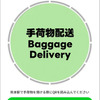 チケットイメージ