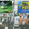 東北エリアの整備難民を防ぎ、未来のメカニック育成につなげる…9/12-13開催「オートアフターマーケット東北2026」「ジュニアメカニック2026 in 東北」