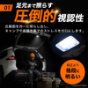 クラフトワークス『RAV4』60系専用「LED増設ラゲッジランプ」