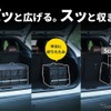 fcl. 折りたたみトランク収納ボックス