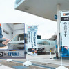 ガソリンスタンドなのに、汚れたボディの下地を “ 磨く” 本格ボディコーティングに注目！　伊丹産業「BPRO取扱店」期間限定 Web予約割引特典あり…8月31日まで