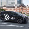 新型日産『エルグランド』がハイヤー配車サービス「Uberプレミアム」に導入