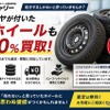 Reキャリーが廃タイヤ付き鉄ホイールも査定・買取