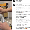 八光自動車BTCの公式インスタグラムでは、施工事例やキャンペーン情報などを発信中