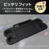 クラフトワークス『ノア/ヴォクシー』90系専用シリコン製ラバーマット