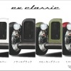 ブレイズの四輪電動ミニカー「EV CLASSIC（EVクラシック）」