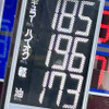 高市首相、ガソリン補助金継続で、レギュラー1リットル「170円」維持を表明（写真はイメージ）