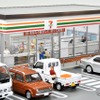駐車場エリアには、愛車（ミニカー）を置いて情景再現を楽しめる　(C) TOMY