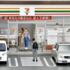 別売りのミニカーやフィギュアと合わせてよりリアルに　(C) TOMY