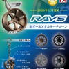 RAYSホイール メタルキーチェーン