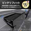 クラフトワークスの『RAV4』60系専用「ダッシュボードトレイ」