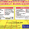「ジュニアメカニック2026＠福岡」では、楽しい体験コンテンツが満載！