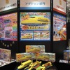 日本おもちゃ大賞アクション部門大賞：タカラトミー、プラレール「動くぞ！ ギガドクターイエロー」（TOKYOおもちゃショー2026）
