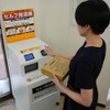 セブン‐イレブンで「セルフ発送機」を順次導入