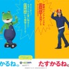 福島日産とナプロアース、中古部品の「買取から再販まで」を県内41店舗で