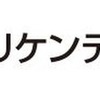 リケンテクノスのロゴ