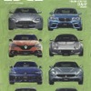 『カーセンサーEDGE』10月号