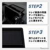 クラフトワークス『アルファード/ヴェルファイア』40系専用ダッシュボードトレイ
