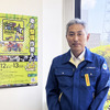 「ジュニアメカニック2025in東北」実行委員会構成メンバーの国土交通省 東北運輸局 自動車技術安全部 平川清彦部長