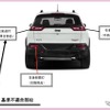 改善箇所