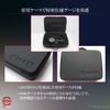 ASAHIロゴを刻印した専用ケースが付属