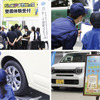 昨年初開催「ジュニアメカニック2025in東北」には、来場事前登録者数を大きく超える1,877名を記録。東北エリアで大きな注目を集めた