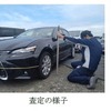 千葉豪雨の被災車両をタウが受け入れ