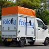 フォロフライ「FKT」